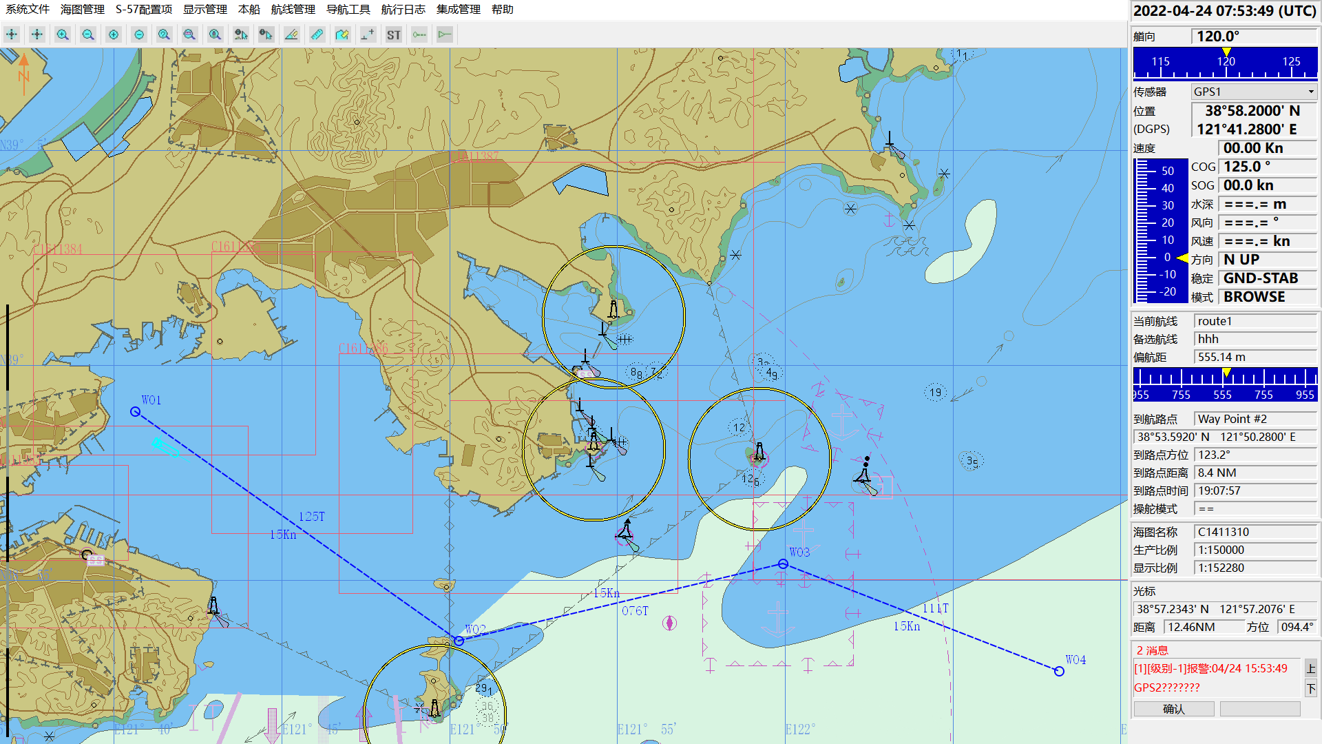 電子海圖信息顯示系統(tǒng)（ECDIS）