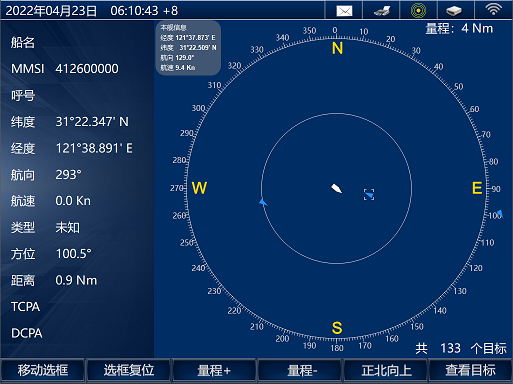 三合一顯控系統(tǒng)