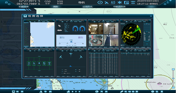 多功能艇電子海圖顯控系統(tǒng)